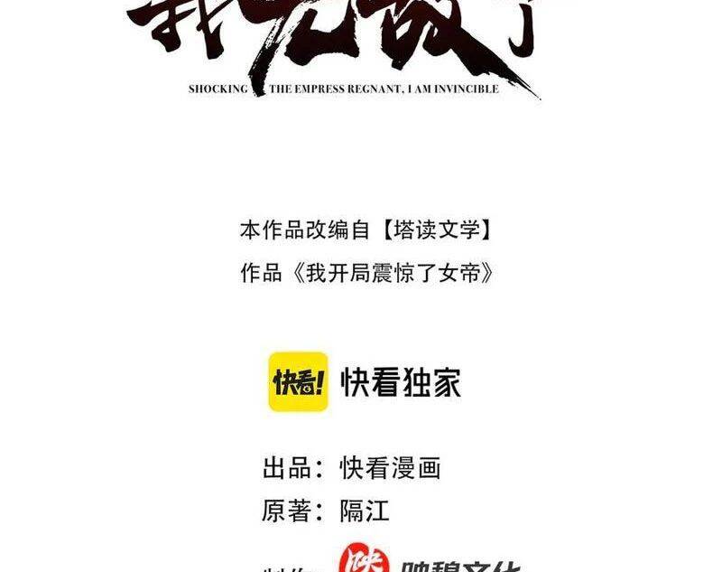 Bắt Đầu Chấn Kinh Nữ Đế Lão Bà Ta Vô Địch! [Chap 1-83]