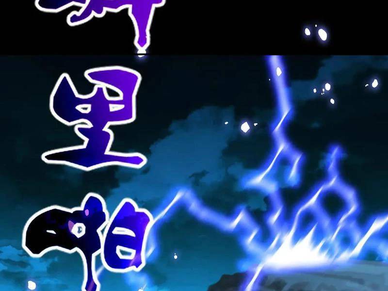 Bắt Đầu Chấn Kinh Nữ Đế Lão Bà Ta Vô Địch! [Chap 1-83]