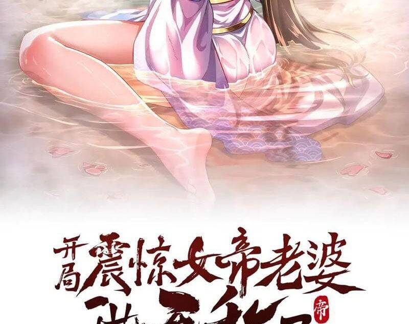 Bắt Đầu Chấn Kinh Nữ Đế Lão Bà Ta Vô Địch! [Chap 1-83]