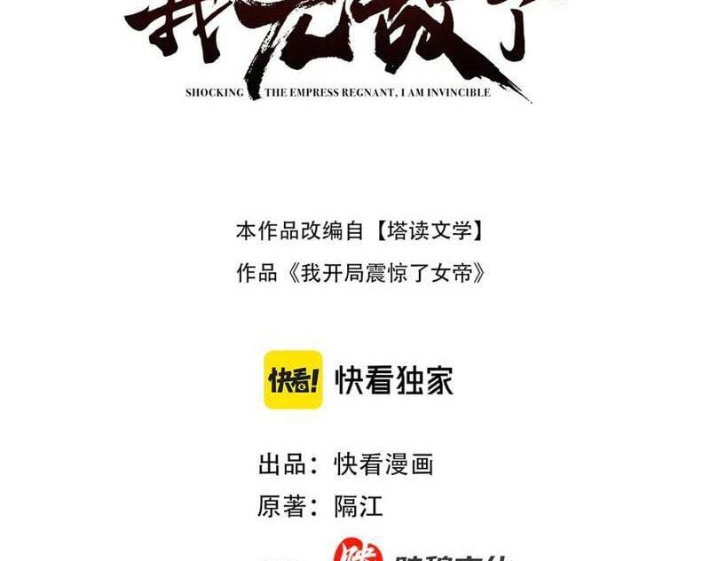 Bắt Đầu Chấn Kinh Nữ Đế Lão Bà Ta Vô Địch! [Chap 1-83]