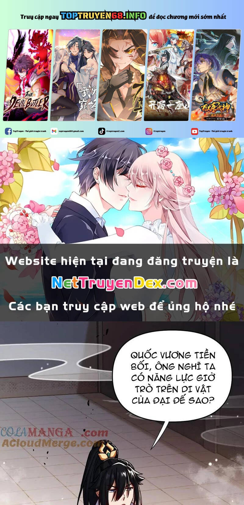 Bắt Đầu Chấn Kinh Nữ Đế Lão Bà Ta Vô Địch! [Chap 1-83]
