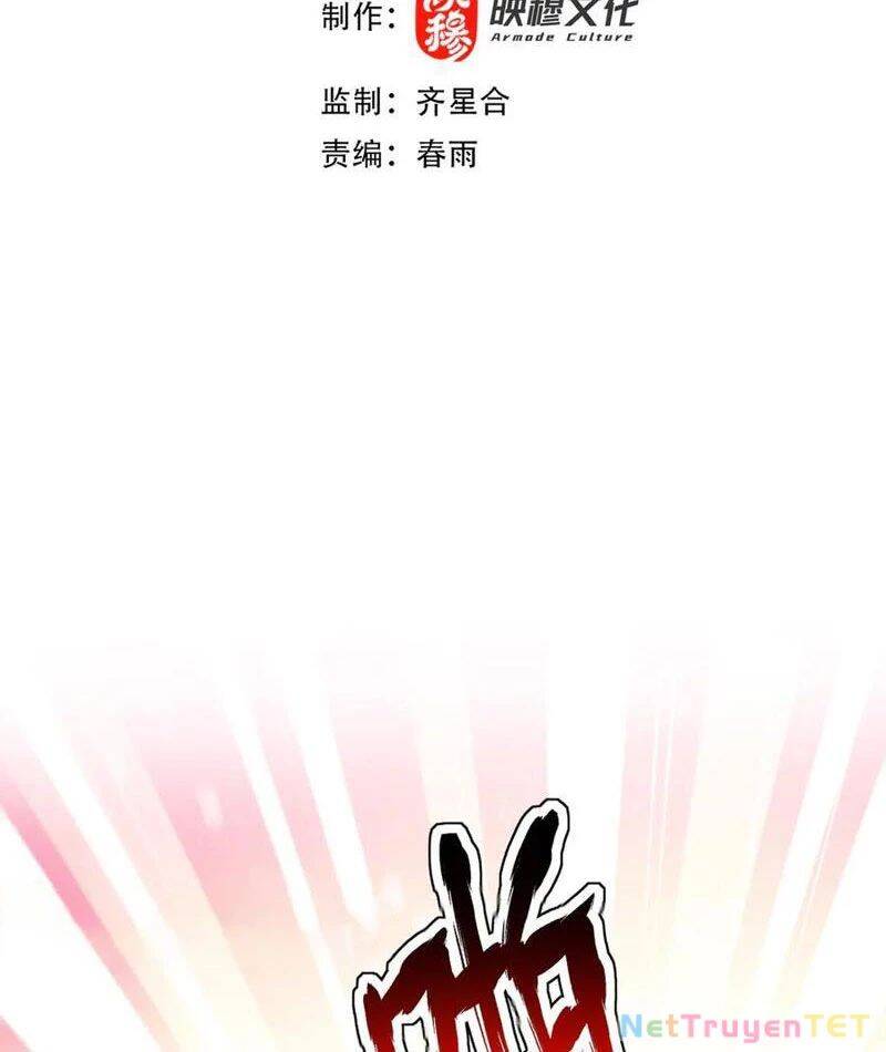Bắt Đầu Chấn Kinh Nữ Đế Lão Bà Ta Vô Địch! [Chap 1-83]