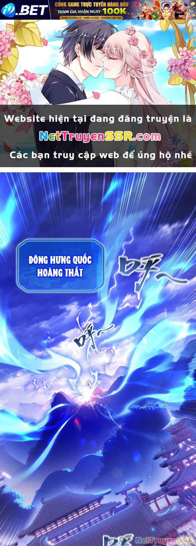 Bắt Đầu Chấn Kinh Nữ Đế Lão Bà Ta Vô Địch! [Chap 1-83]