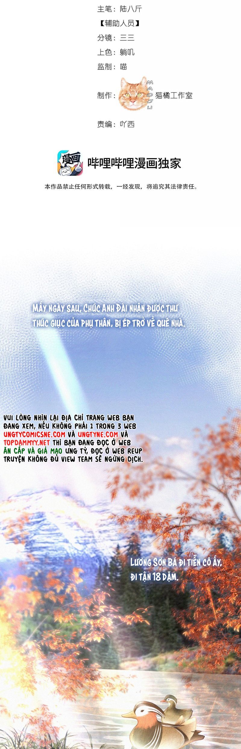 Nam Chủ Vì Sao Quyến Rũ Ta [Chap 59-62]