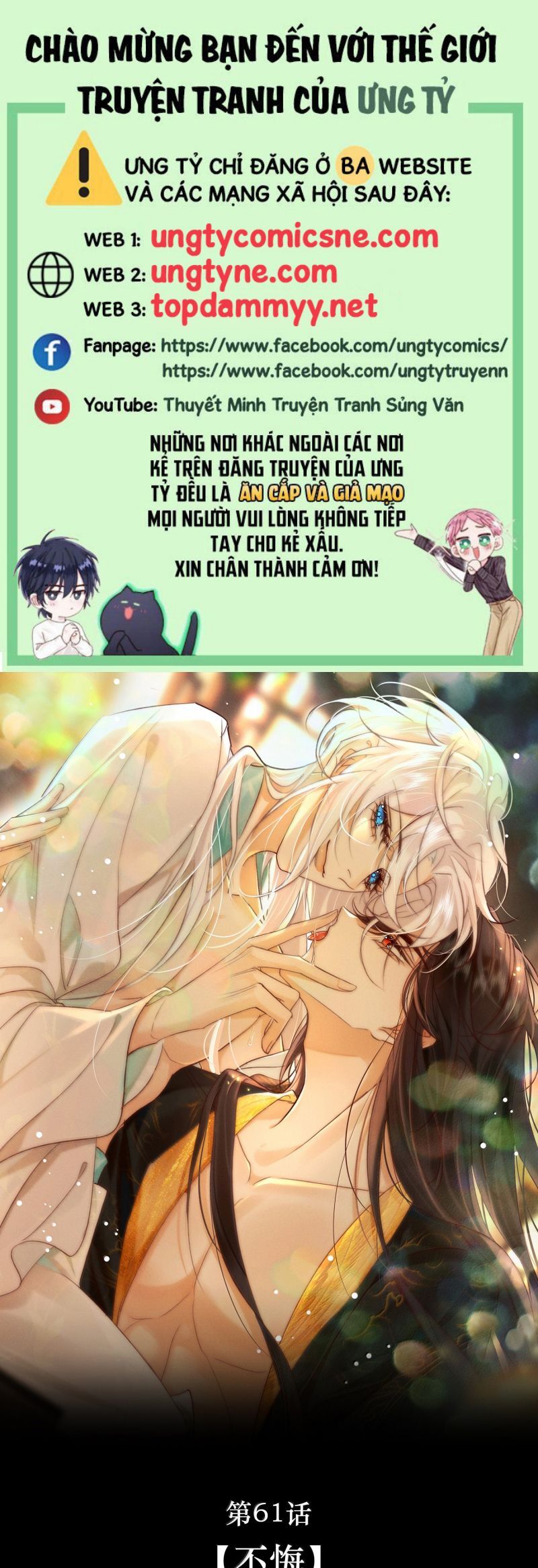 Nam Chủ Vì Sao Quyến Rũ Ta [Chap 59-62]
