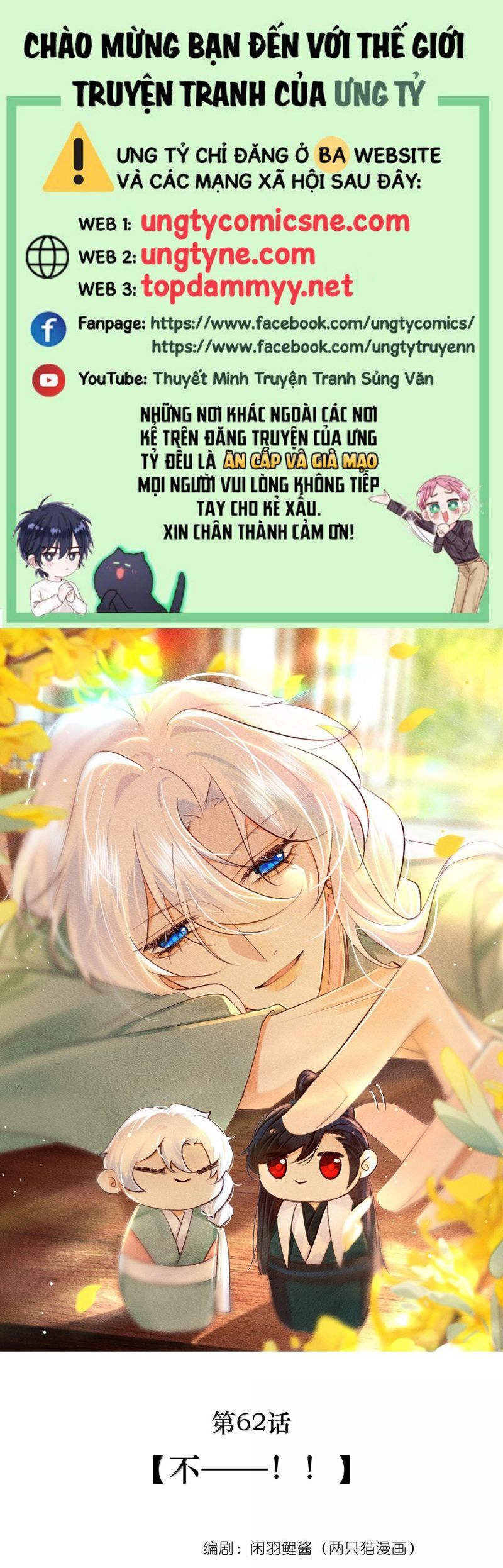 Nam Chủ Vì Sao Quyến Rũ Ta [Chap 59-62]