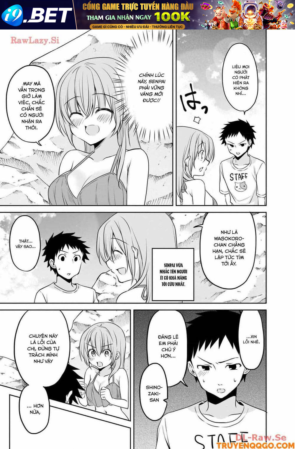Chapter 88 - Image 12