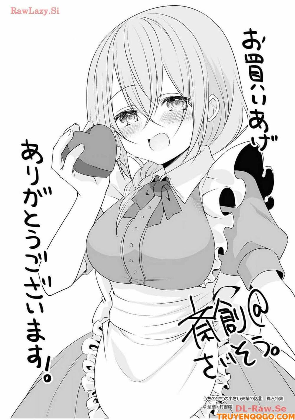 Chapter 96 - Image 12
