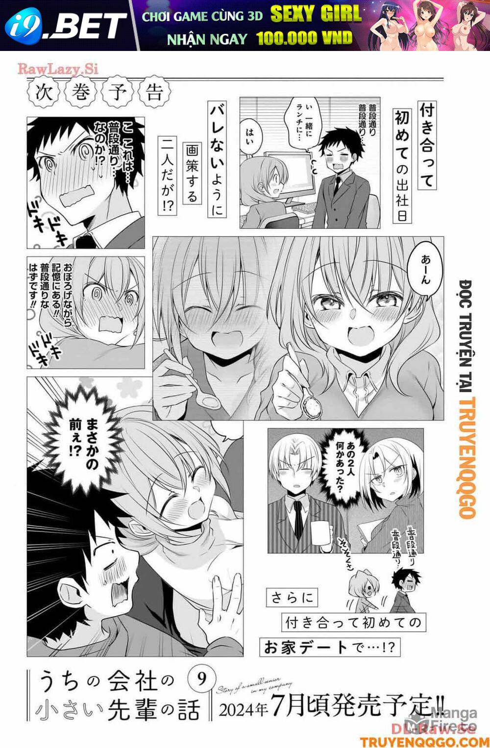 Chapter 96 - Image 6