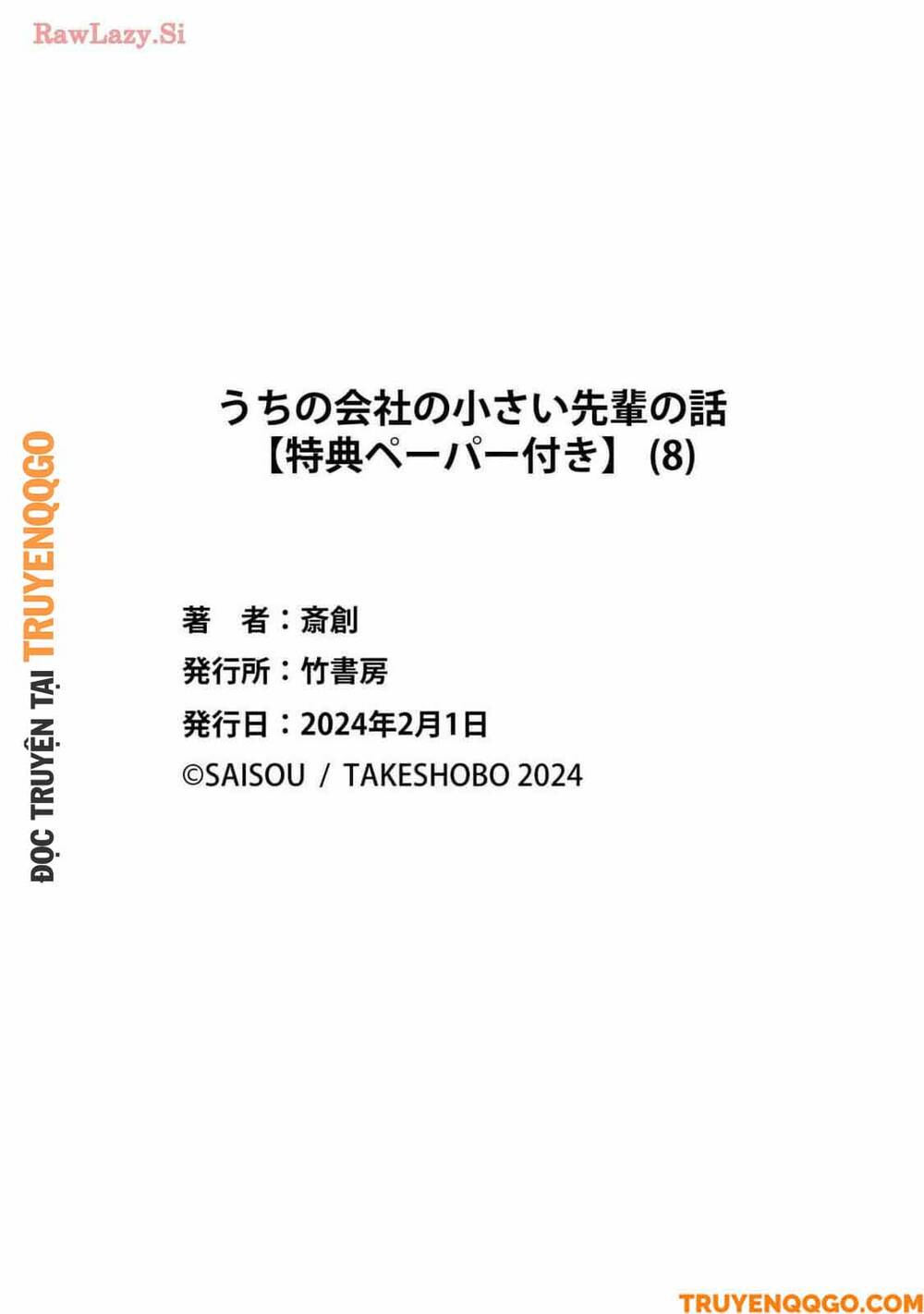 Chapter 96 - Image 7