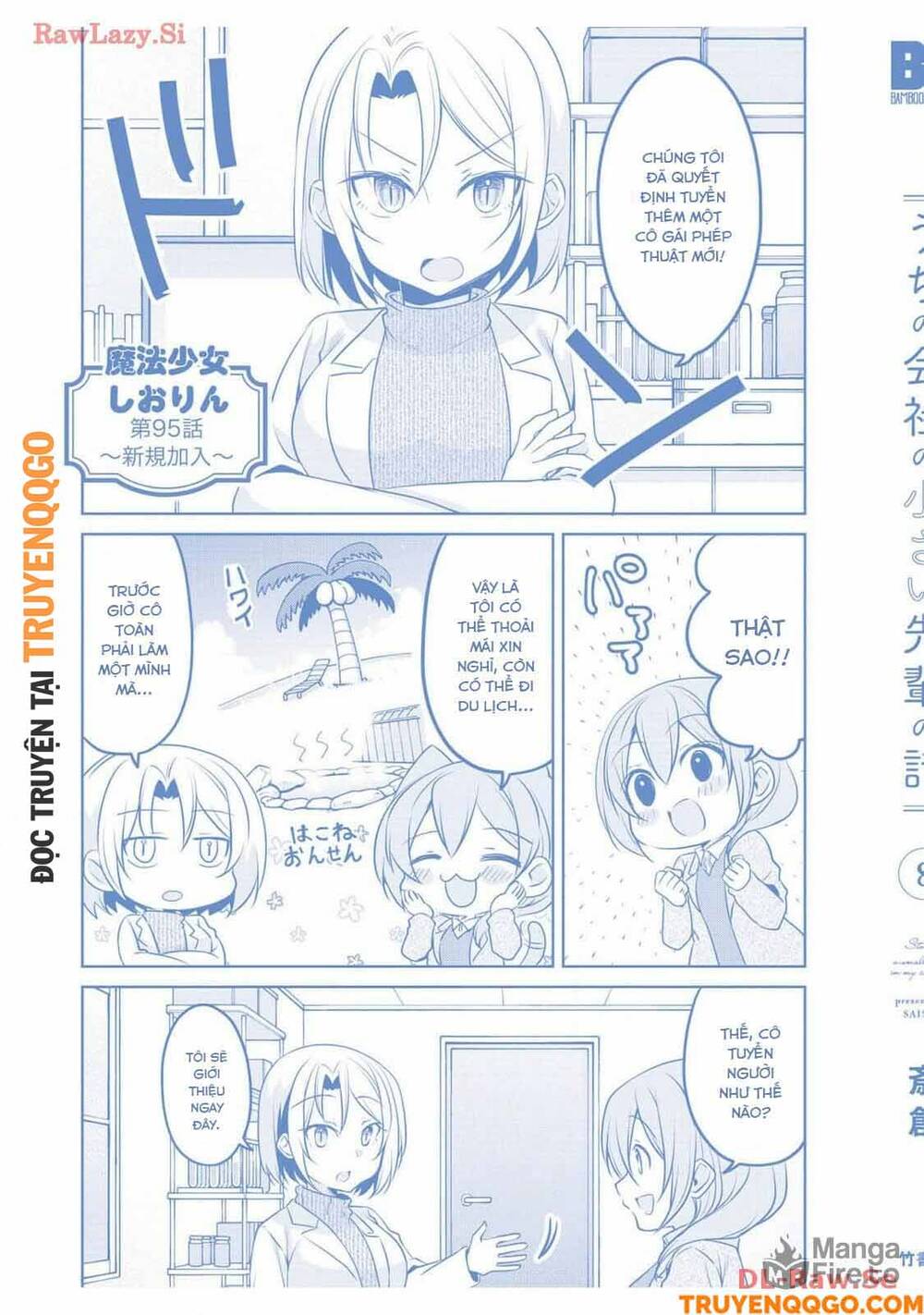 Chapter 96 - Image 9