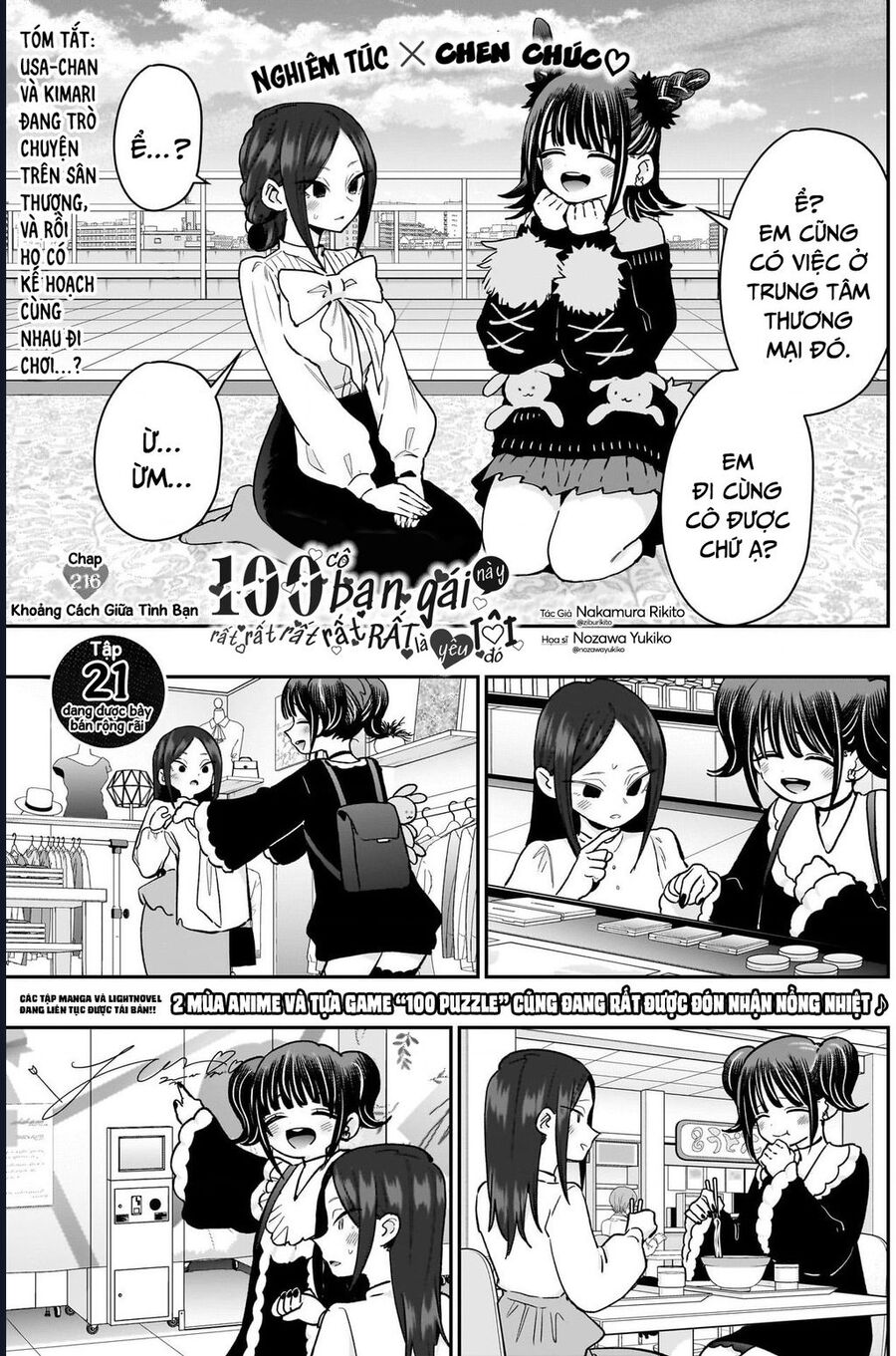 Chapter 216 Page 1