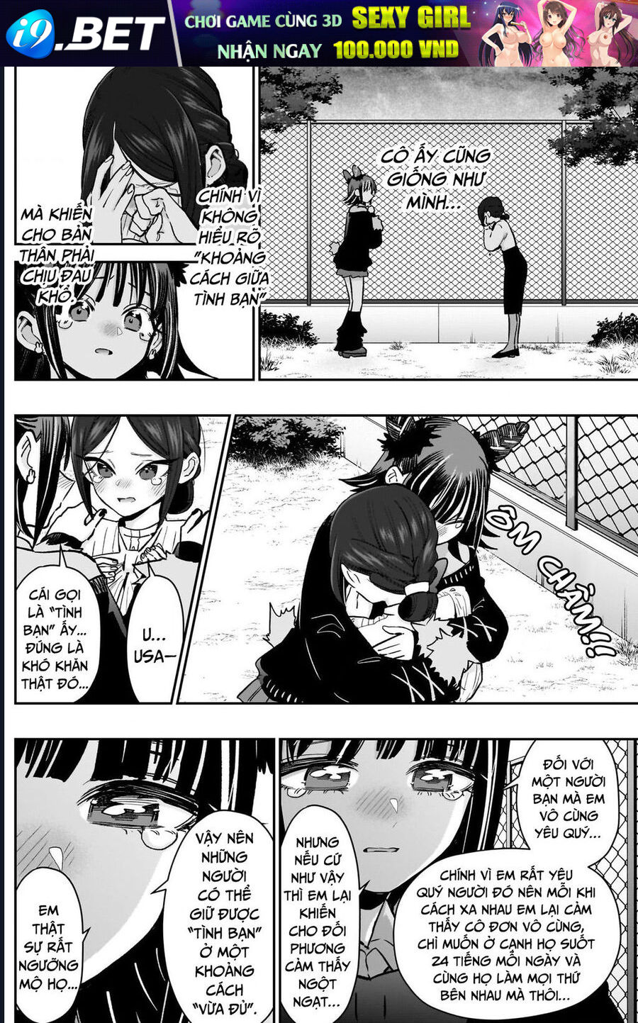 Chapter 216 Page 14