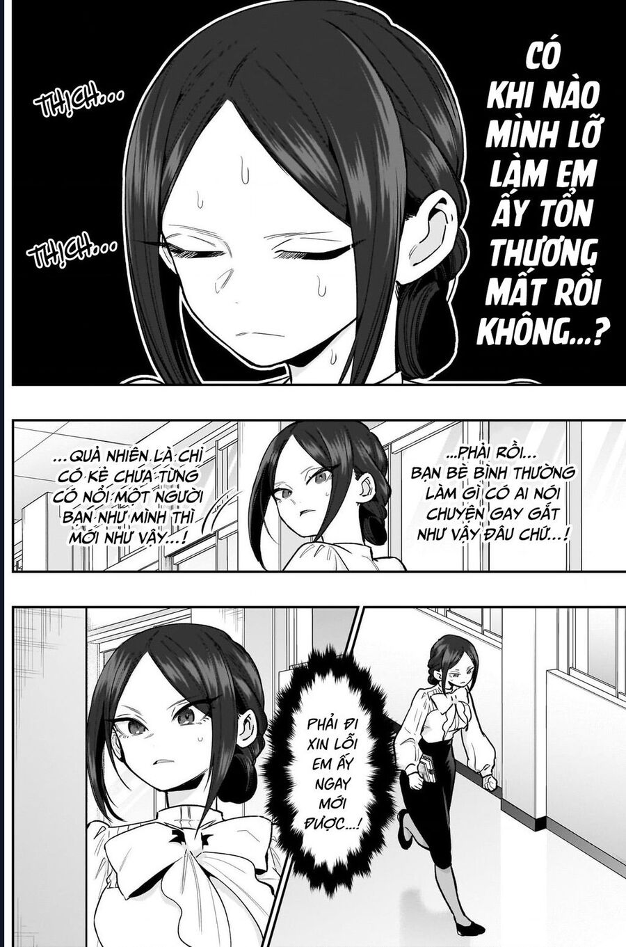 Chapter 216 Page 4