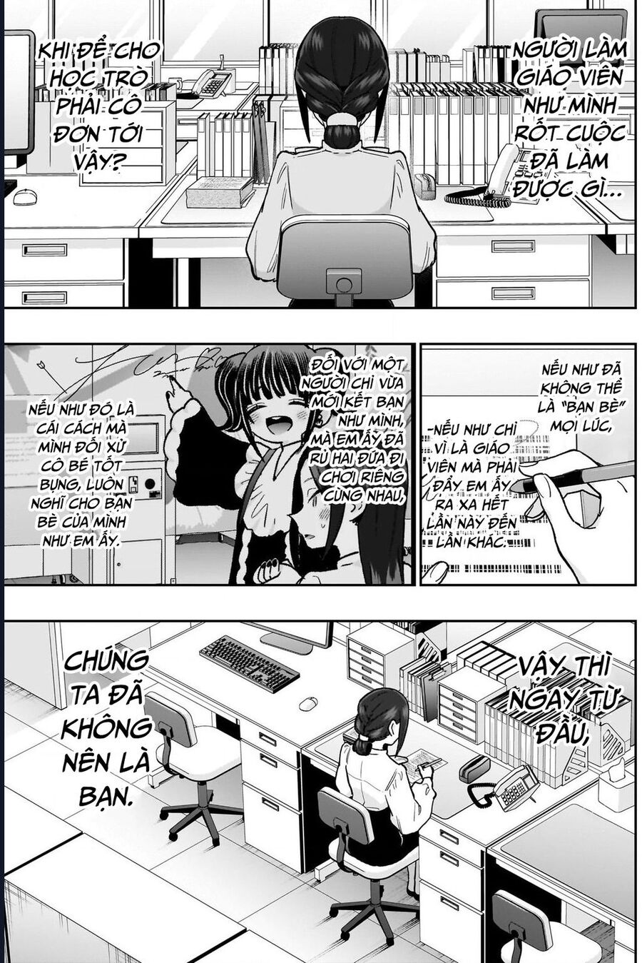 Chapter 216 Page 7