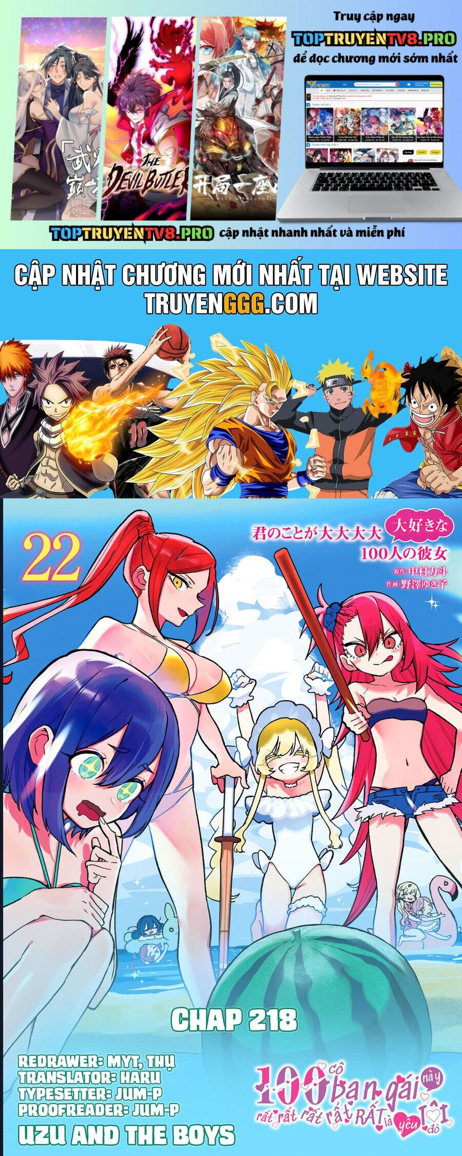 Chapter 218 Page 1