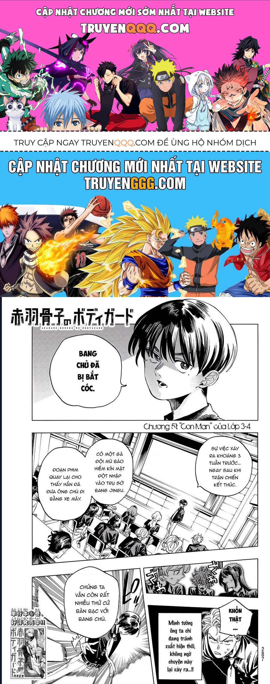 Chapter 49 - Image 1