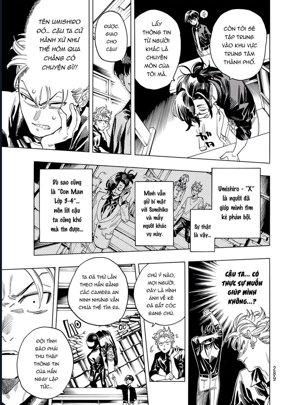 Chapter 49 - Image 3