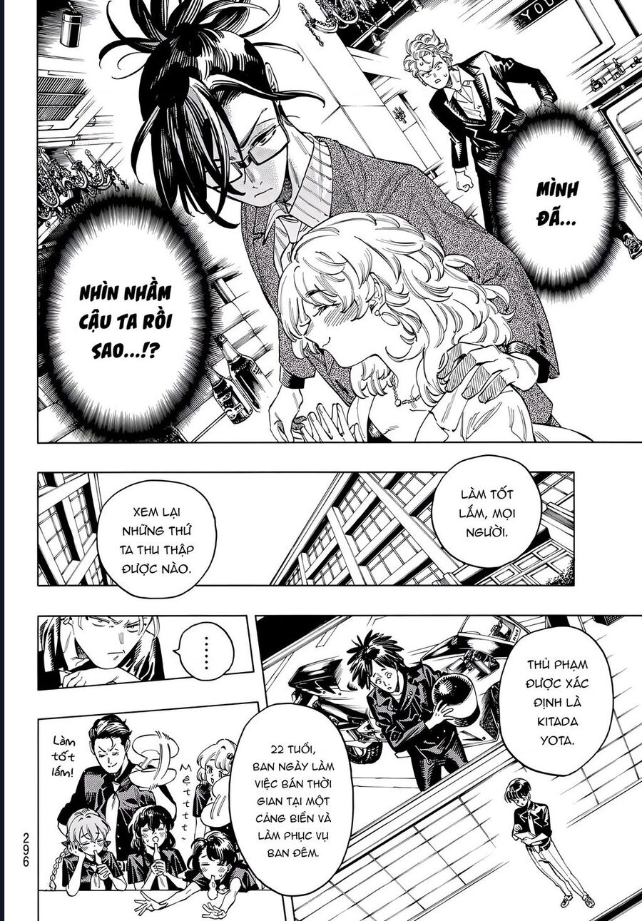 Chapter 49 - Image 10