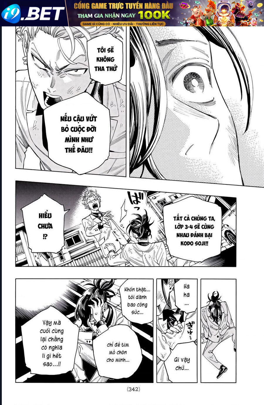 Chapter 50 - Image 18