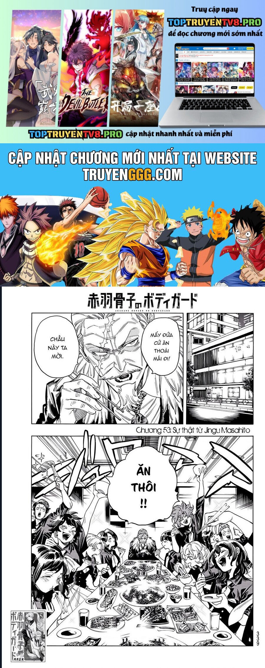 Chapter 51 - Image 2