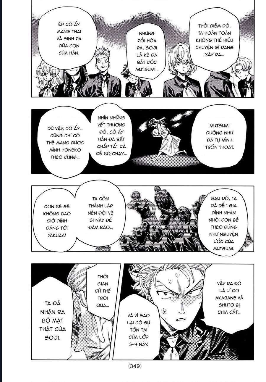 Chapter 51 - Image 12