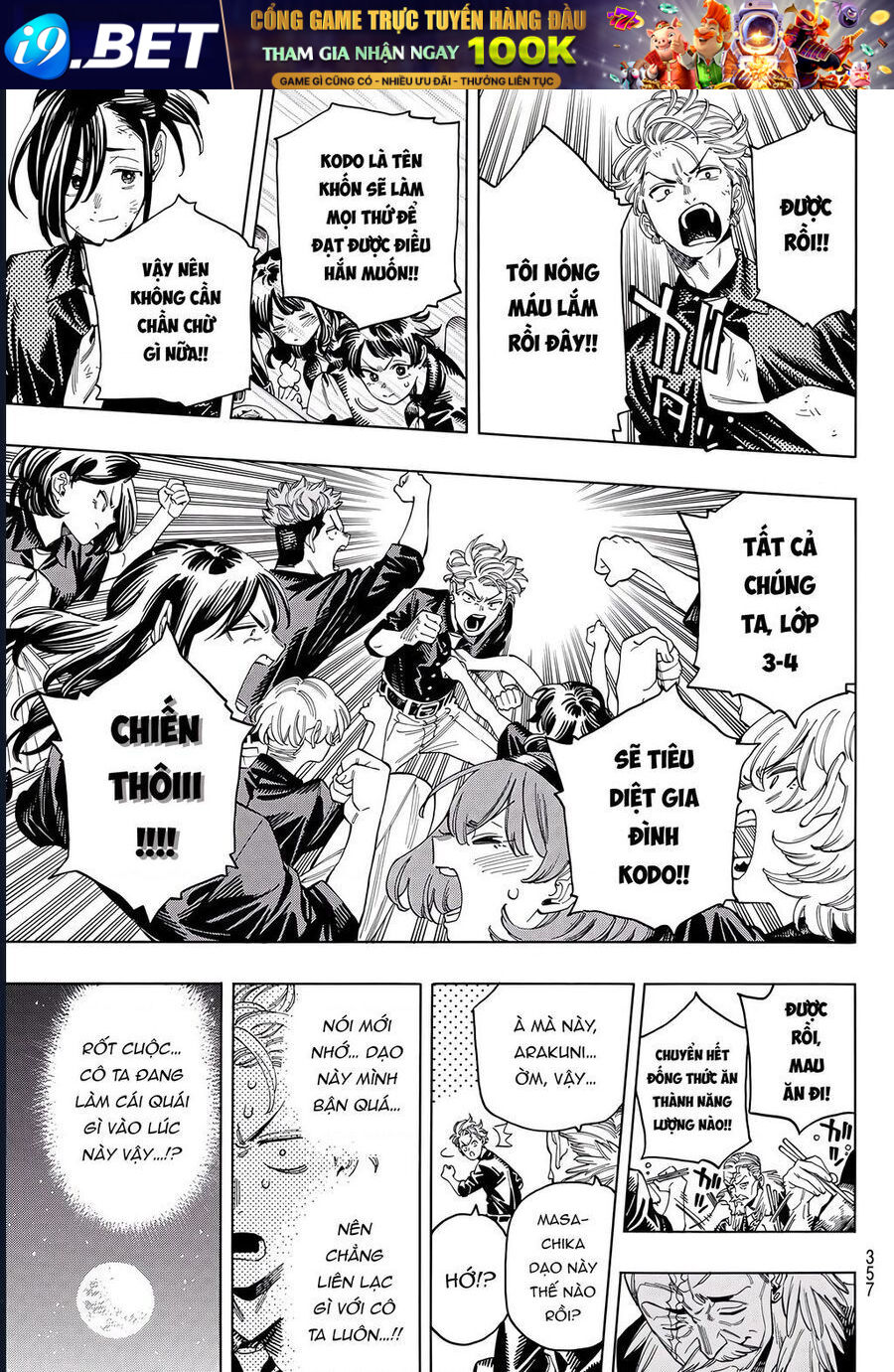 Chapter 51 - Image 20