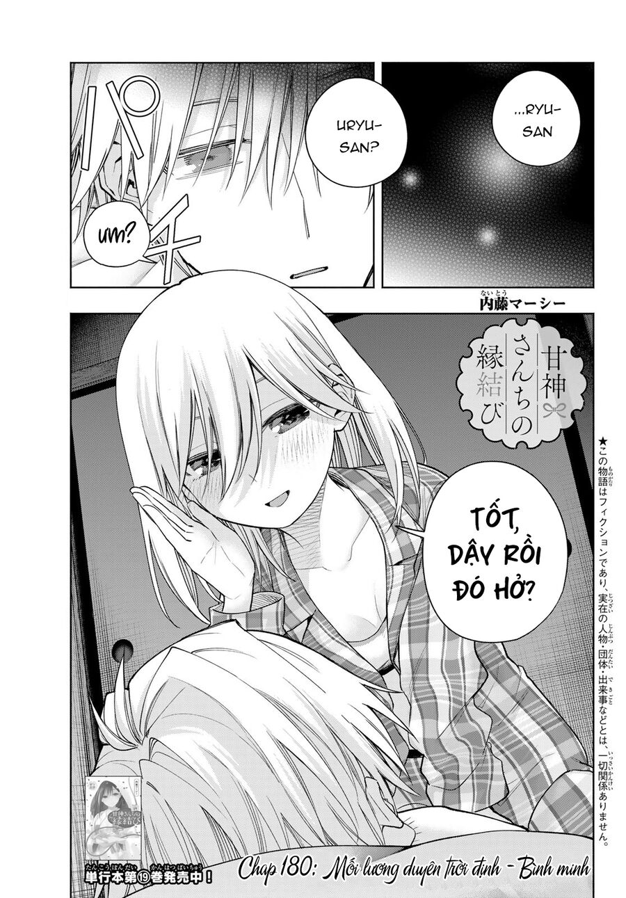 Chapter 180 - Image 3