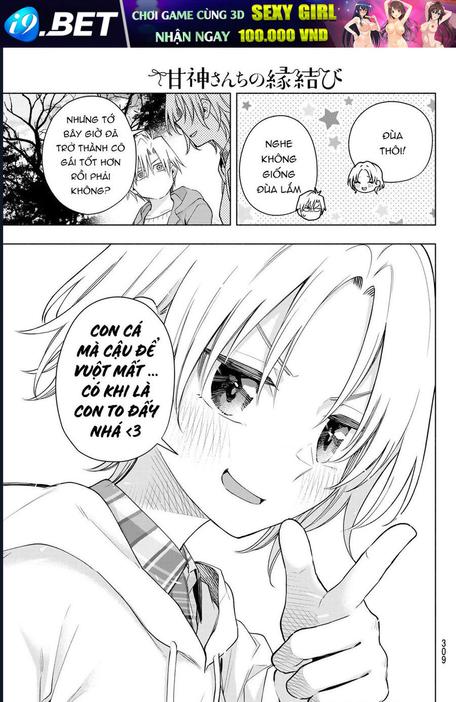 Chapter 181 - Image 8