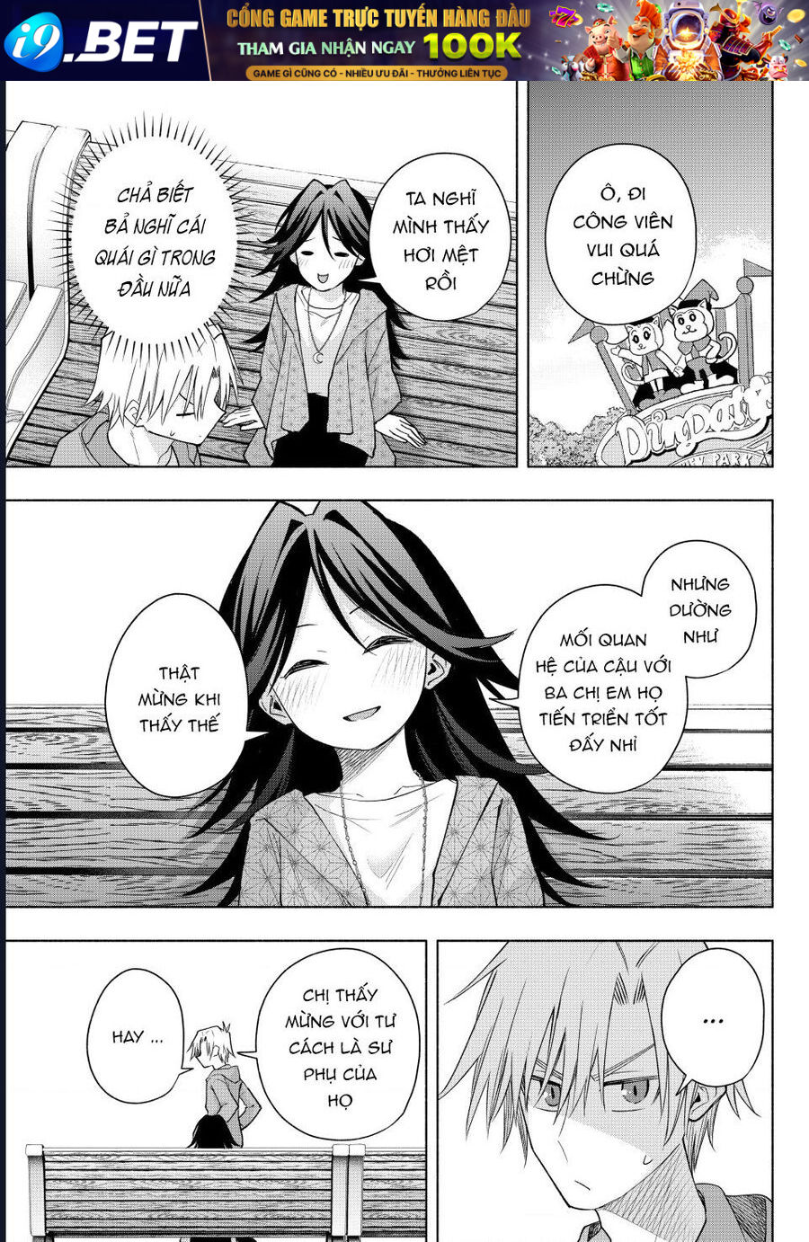 Chapter 182 - Image 12