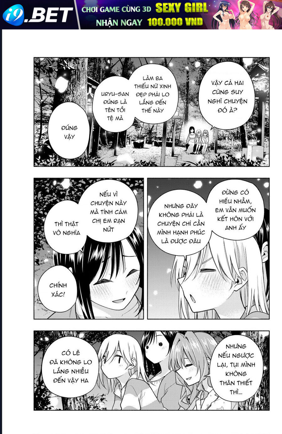 Chapter 184 - Image 18
