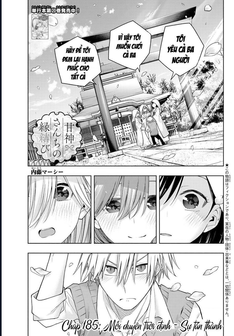 Chapter 186 - Image 3