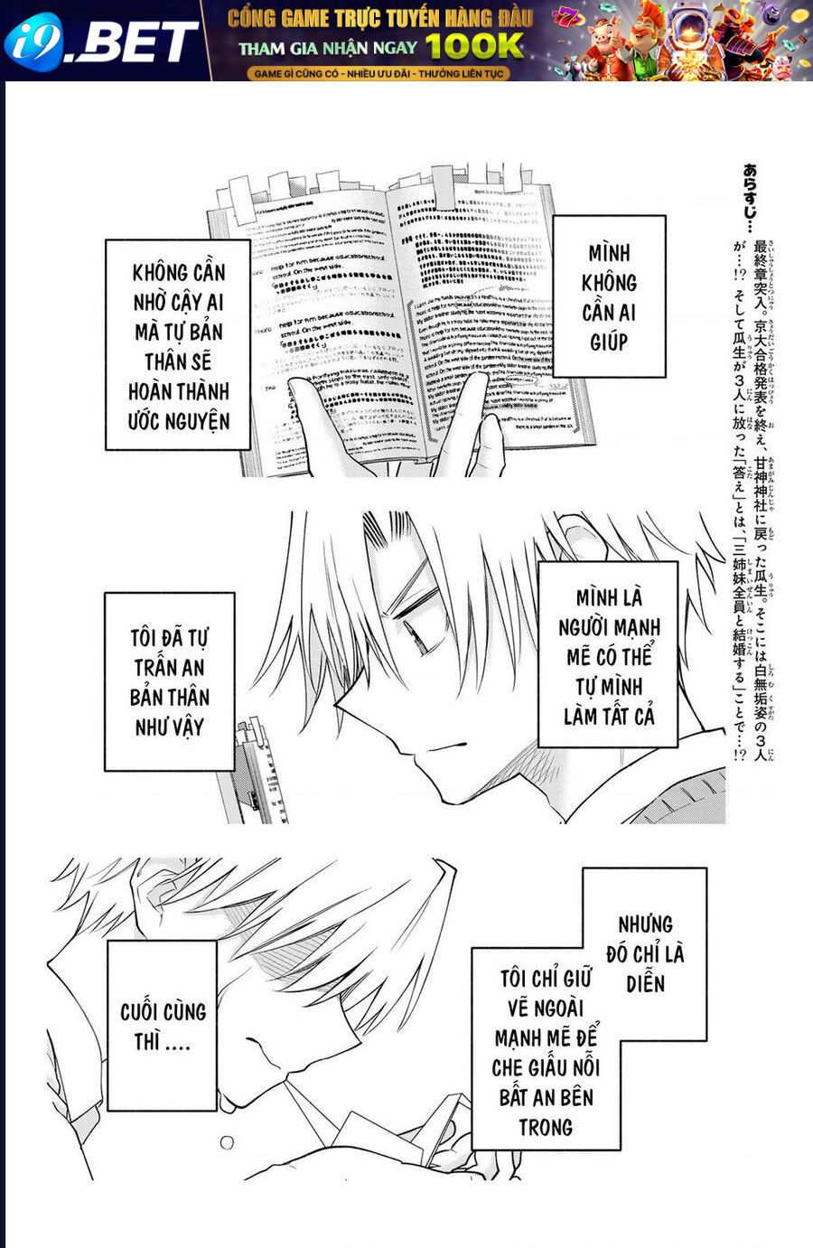 Chapter 186 - Image 4