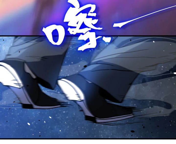 Chapter 248 - Image 26