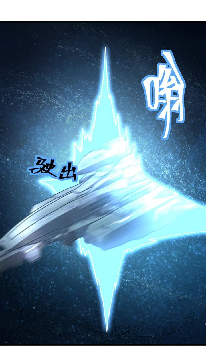 Chapter 248 - Image 35
