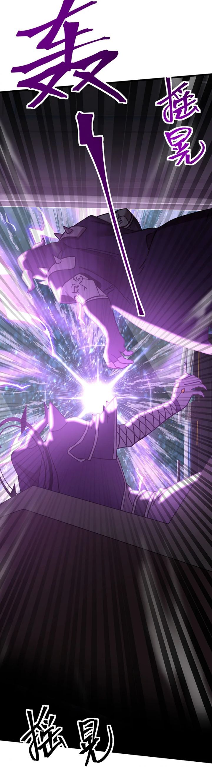 Chapter 248 - Image 45