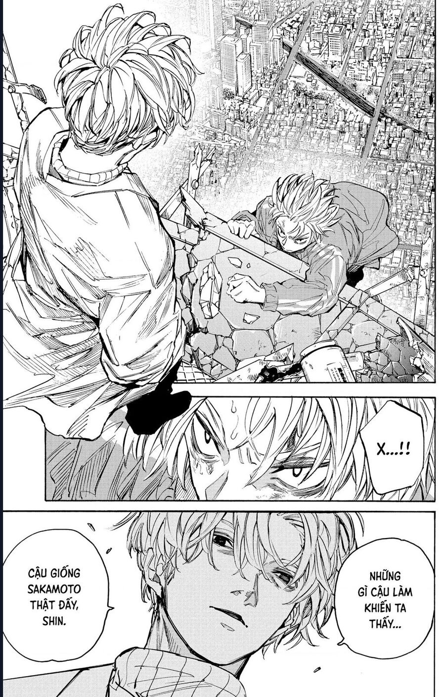 Chapter 223 - Image 14