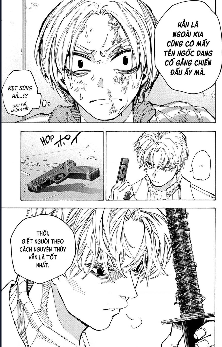Chapter 223 - Image 20