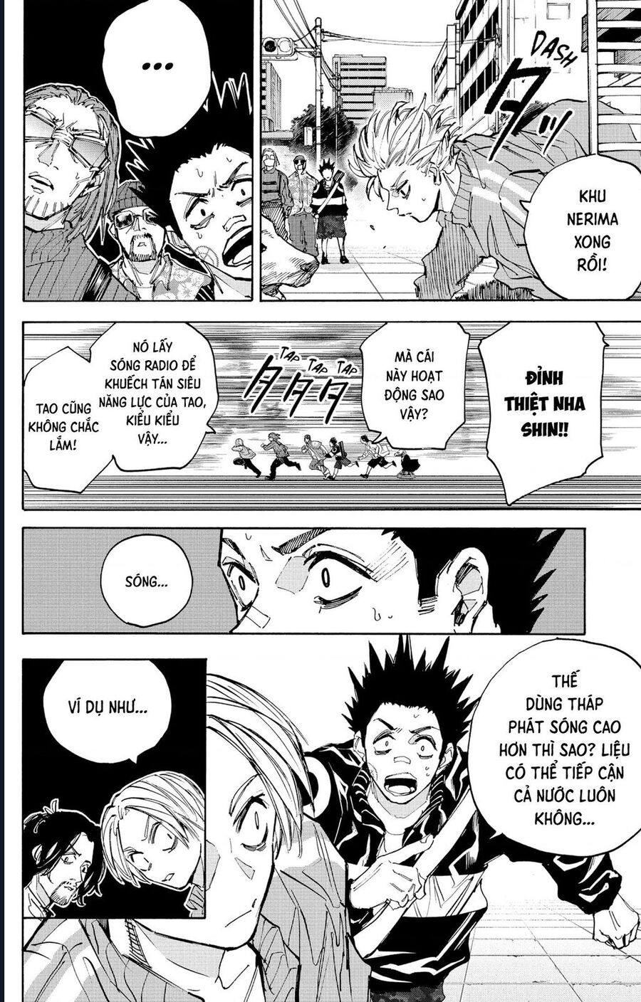 Chapter 223 - Image 8