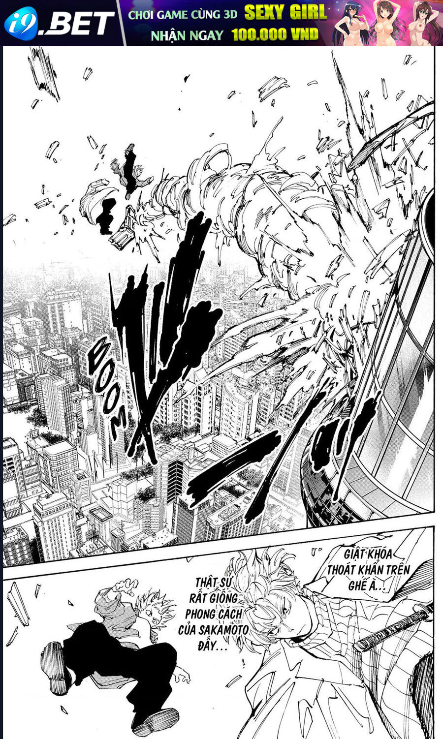 Chapter 224 - Image 11