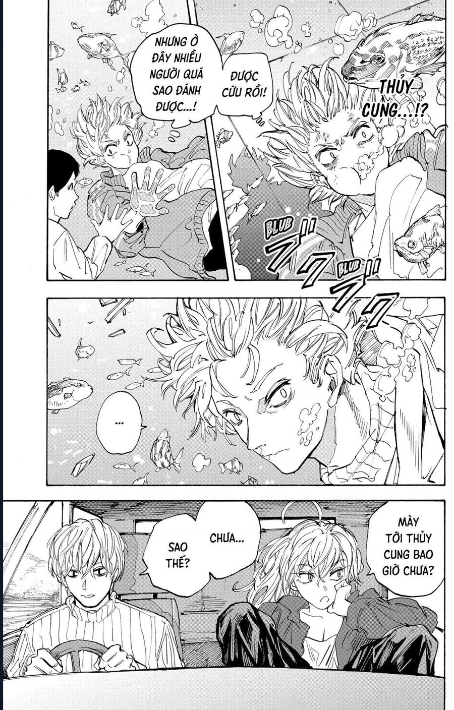 Chapter 224 - Image 15