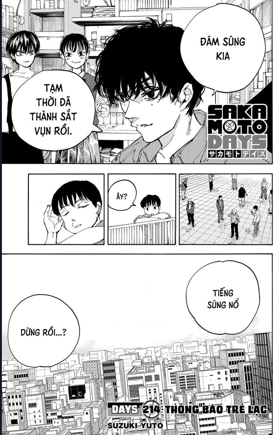 Chapter 224 - Image 3