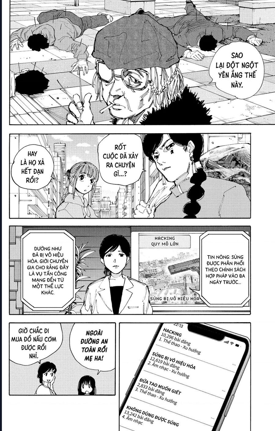 Chapter 224 - Image 4