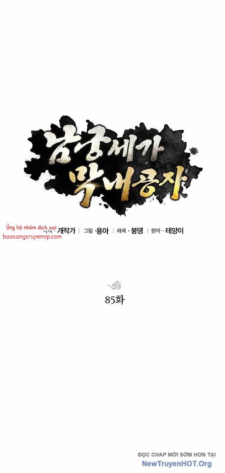 Con Trai Của Gia Tộc Nam Cung Thế Gia [Chap 85-87] - Page 42