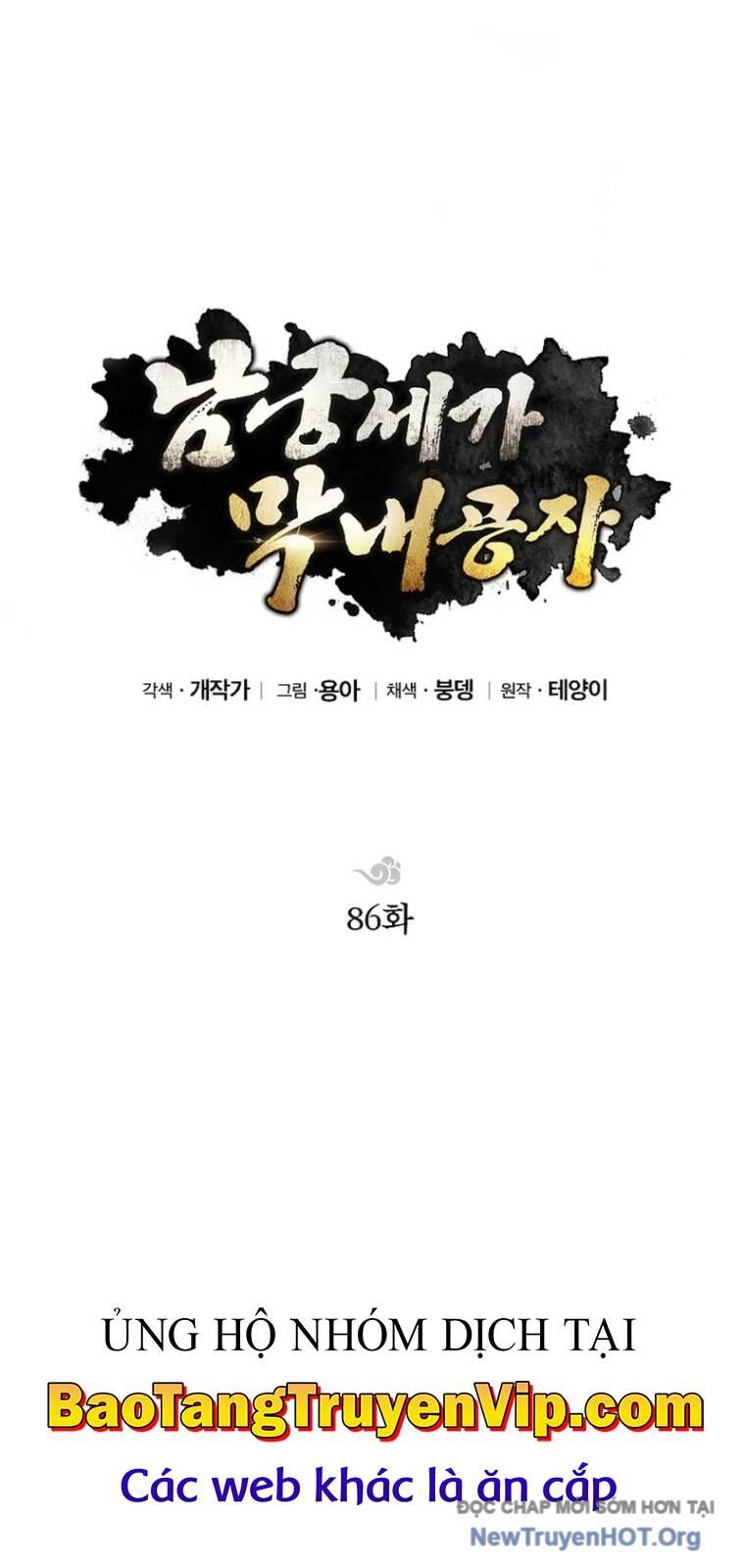 Con Trai Của Gia Tộc Nam Cung Thế Gia [Chap 85-87] - Page 12