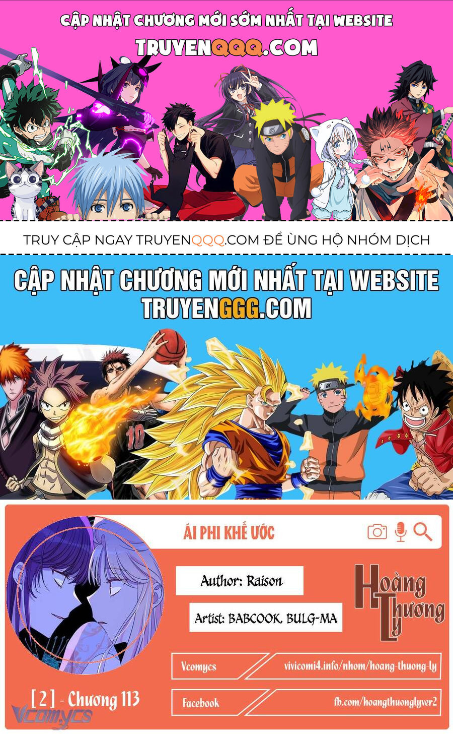 Ái Phi, Dao Của Nàng Rơi Rồi Chapter 113 - TC Truyện