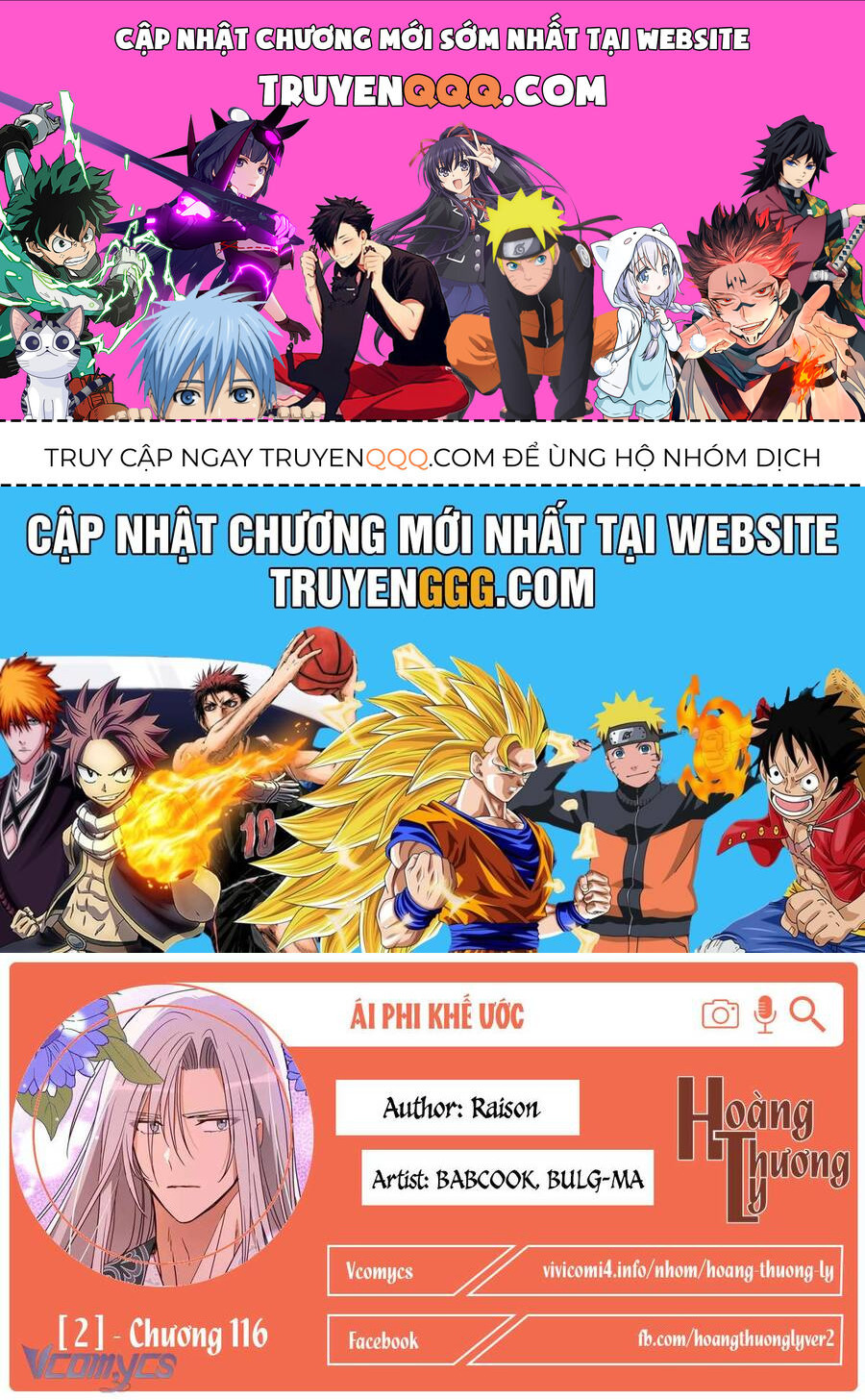Ái Phi, Dao Của Nàng Rơi Rồi Chapter 116 - TC Truyện