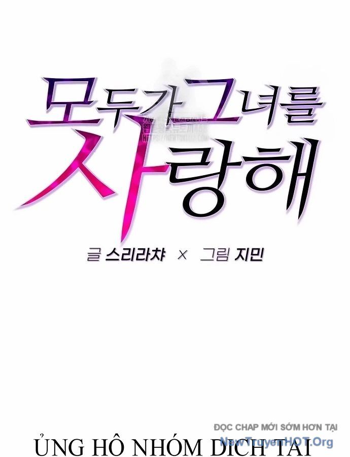 Mọi Người Đều Yêu Cô Ấy [Chap 16-19]