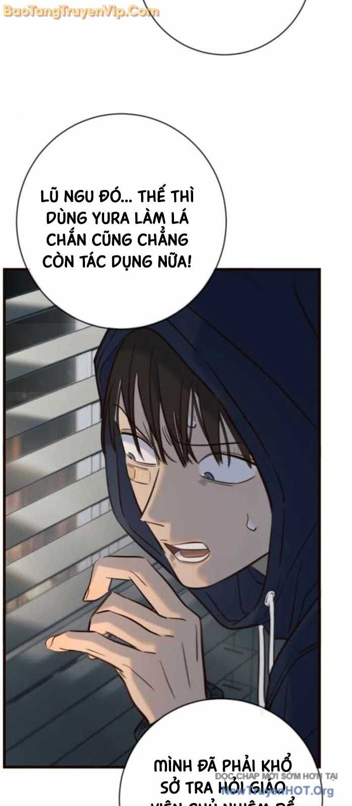 Mọi Người Đều Yêu Cô Ấy [Chap 16-19]