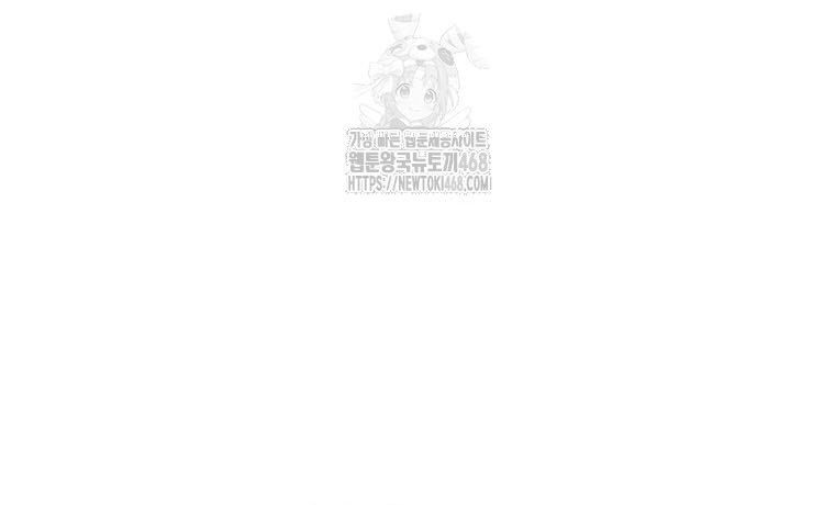 Nhà Soạn Nhạc Thiên Tài Đã Trở Lại [Chap 70-72]